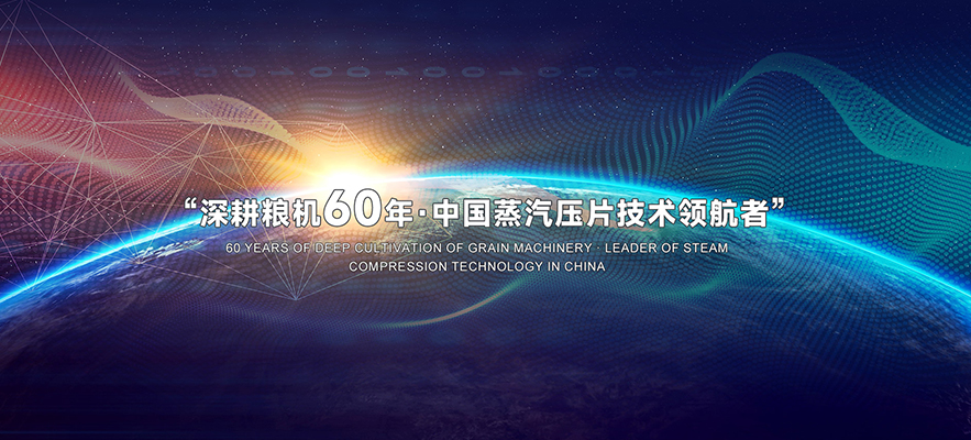 山东冠峰机械股份有限公司